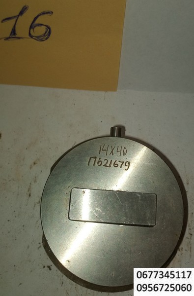 16 прямоугольник 14х40 мм